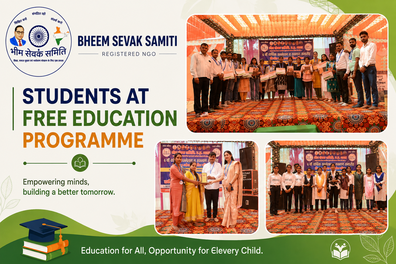 Free education programme by Bheem Sevak Samiti