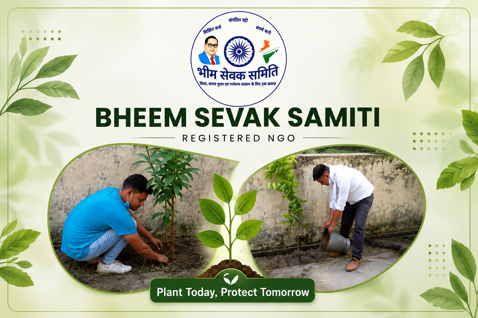 Bheem Sevak Samiti environmental activity